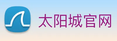 太阳城官网 logo